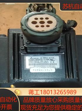 台达电机     ECMA一E11315RS