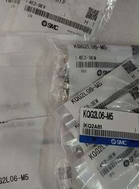 不锈钢接头，KQG2L06-M5   KQG2L0