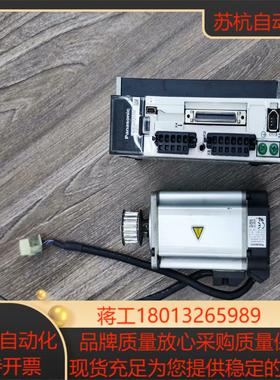 驱动器型号MBDHT2510E电机型号MHMD042G1U