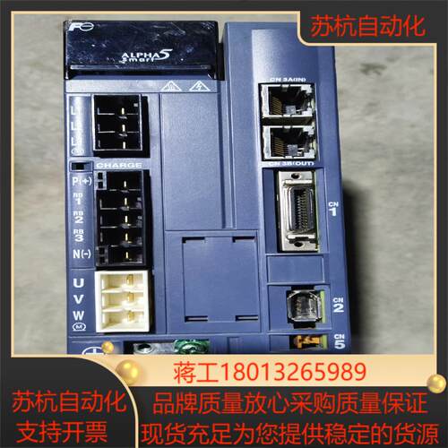 充新富士驱动PYH152F5一VV21500W需要联