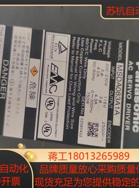 MSDA083A1A如图实拍功能好的便宜处理需要私聊