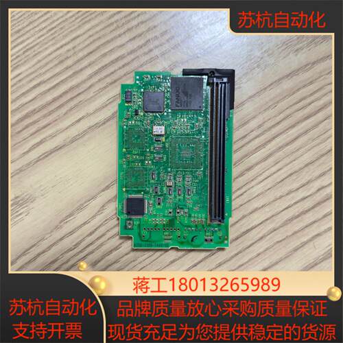 A350-3300-T448发那科a版本form卡成色如图