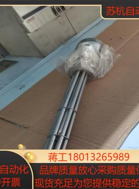 HERBST电加热器558011 115551D1001