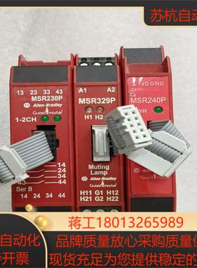 ab模块msr240p msr329p msr230p实物拍