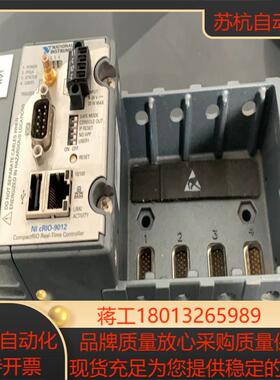 NI CRIO-9012功能Ok成色新议价