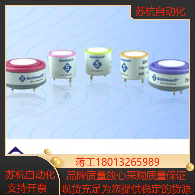 德国solidsense 7PH3-2000传感器磷化氢传感器速丽德气体传感器