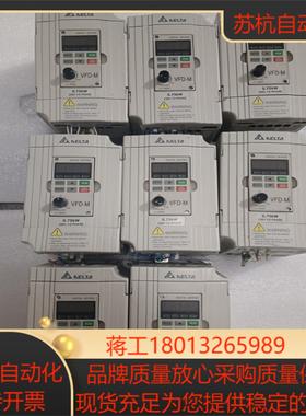 台达M系列变频器VFD007M21AVFD004M21A