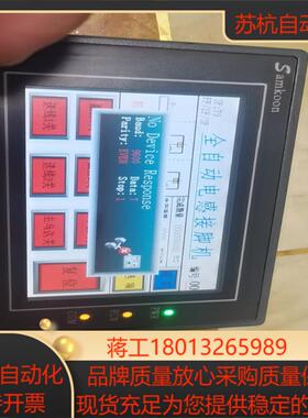 #触摸屏 samkoom 型号SA-43A   成