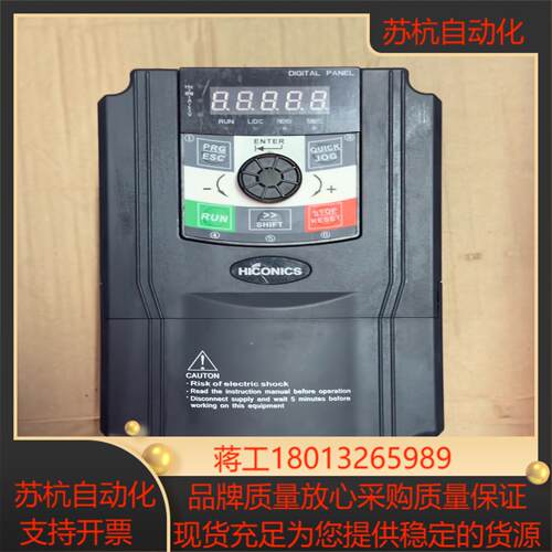 HICONICS合康变频器HID500M-T4-37G5