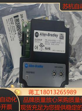 AB罗克韦尔通讯卡20-COMM-P 全新无装盒子