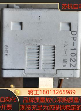 神视压力开关 SUNX