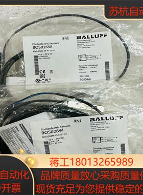 全新原装巴鲁夫 BALLUFF BOS026W BOS Q0