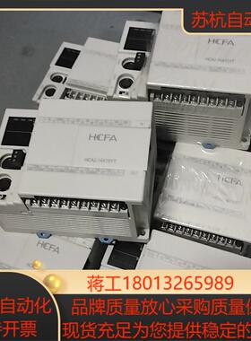 禾川PLC控制器HCA2-14X10YT-A