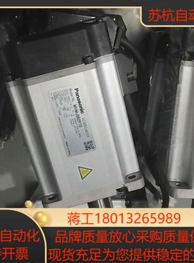 A4    750W电机MHMJ082PIS