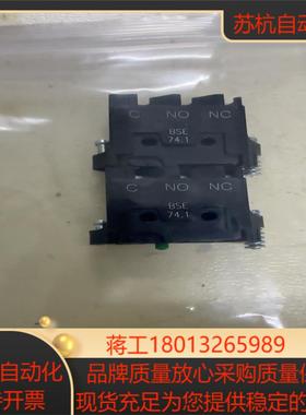 全新巴鲁夫BALLUFF 限位开关配件 BSE741-RK