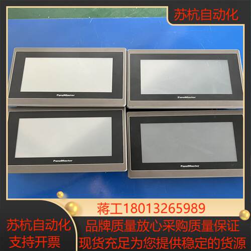 成色新屏通触摸屏 PK070-20M-T1S CB-070