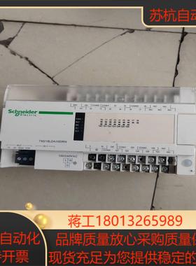 plcTM218LDA16DRN成色如图运费到付