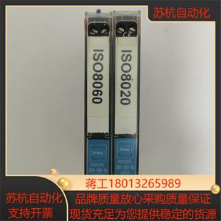 德国stahl 9001／01－2 intrinspak