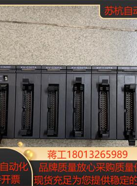 keyence模块kv-c32xckv-c32ta四个
