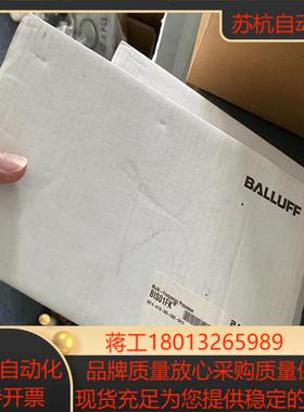 balluff巴鲁夫 bis01fkbis v-6110-