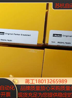 派克密封件RG2HLTS251原厂原装产品质量好