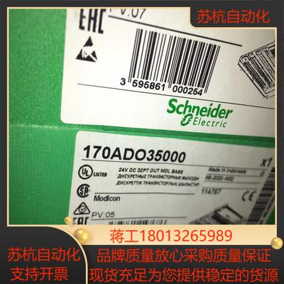 模块170ADI35000 171CCS78000全新现货