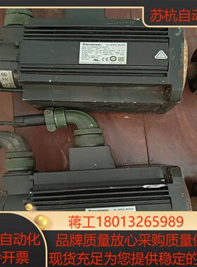 伺服电机MHME152GCH带刹车伺服电机15kw