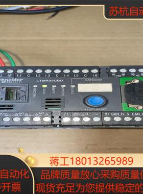 LTMR08CBD 电动机保护器 实图拍摄 功能正