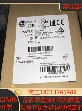 AB变频器22B-A5B5P0N104 22B-A5a