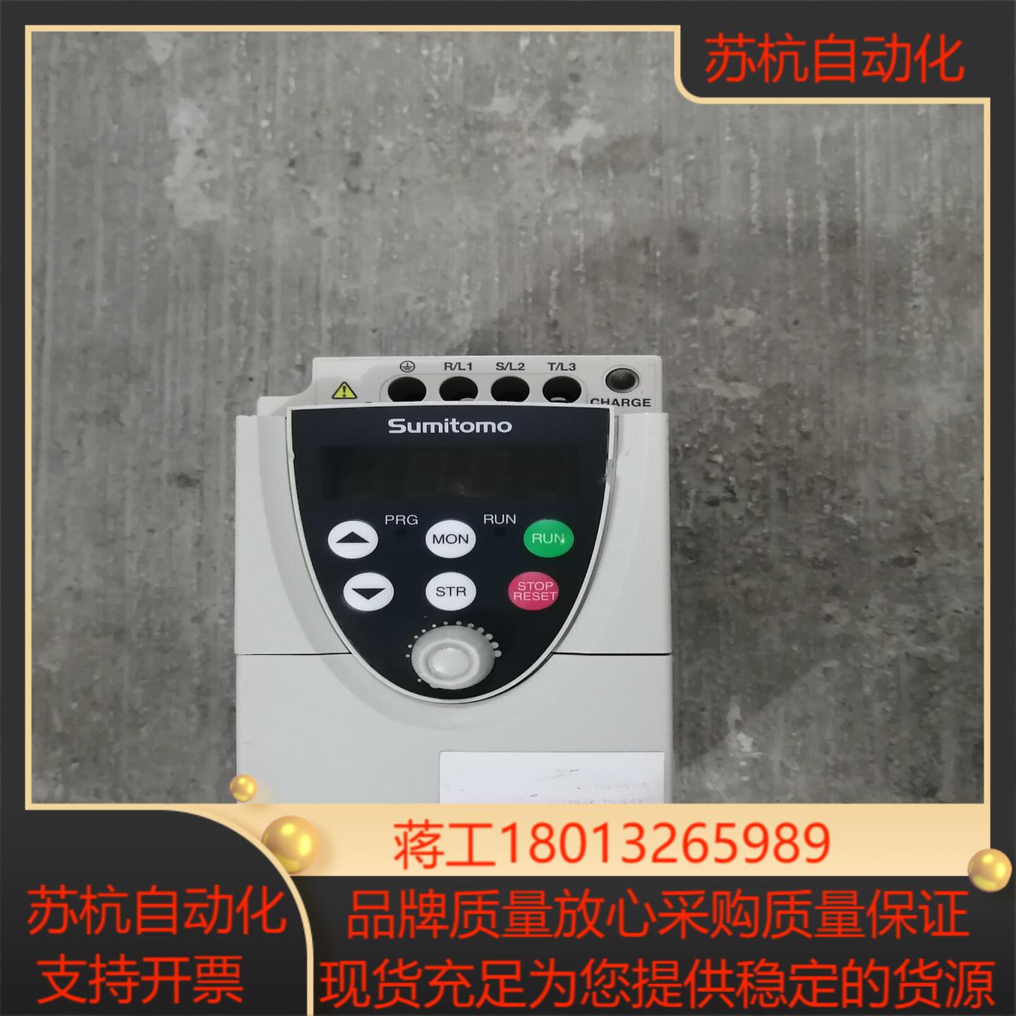 精品SF—320a变频器SF3212-A10功能完好