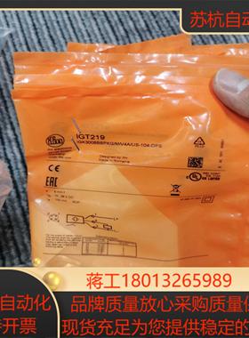 IFM IGT219 IGT249   IGT247 传感器原装现货