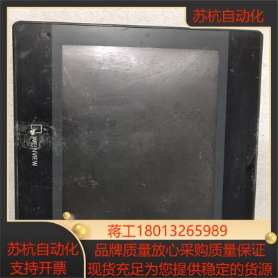 威伦通TK6100i  V5WV 触摸工控屏成色看图