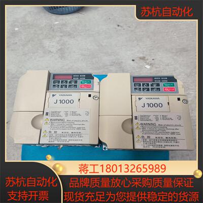 安川变频器J1000系列CIMR-JBBA0006B