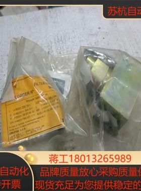 意大利特罗普斯DROPSA 1113250  filtro