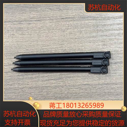ThinkPad Pen Pro-9 for 11e Yog