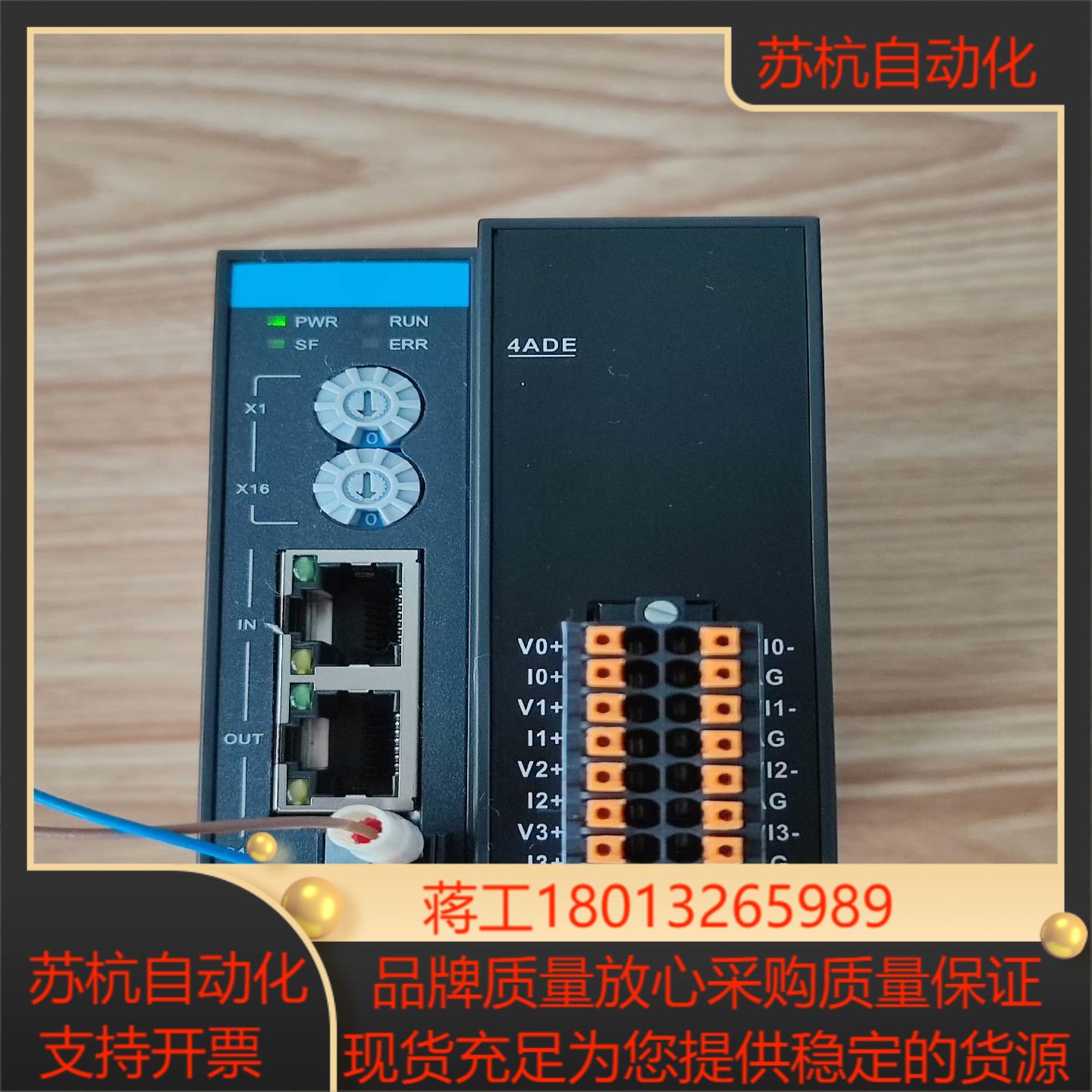 汇川模拟量模块GR10-4ADE1台