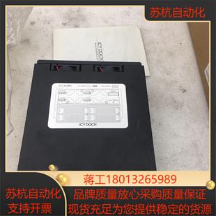 硬盘盒4盘位光驱位 DOCK ICY MB99 电子器件