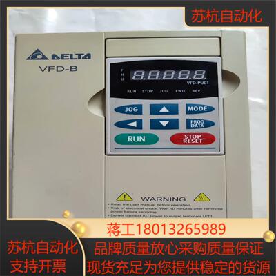 台达变频器VFD037B43A380V 37KW 测试