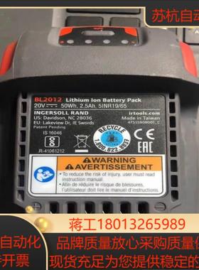 英格索兰 ingersoll rand 20v锂电池 bl2
