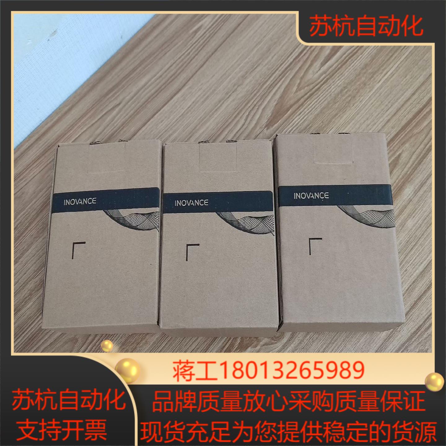 汇川模拟量模块gr10-4ade3台450