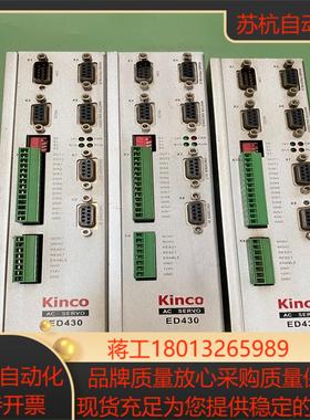步科驱动器ED430-0075-LA-K-000 现货