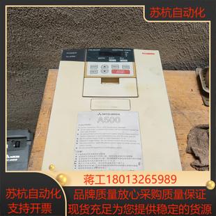 三菱变频器A500 380V 15KW