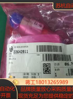 HUBERSUHNER EMP PROTECTORHUB