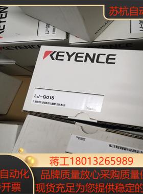 全新原装基恩士LJ-G015位移传感器片180