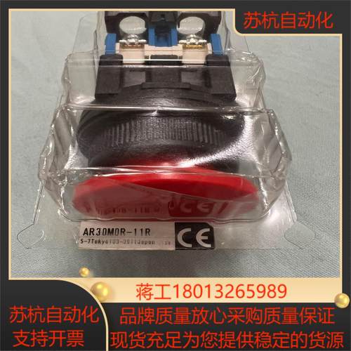 富士急停按钮AR30M0R全新没有使用过实物请见下图一