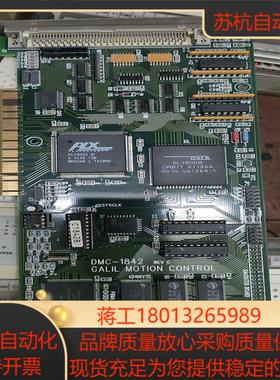 GALIL DMC-1842 REVC运动控制卡