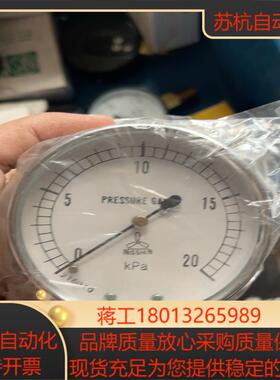 nisshin 全新原装  看好的私聊