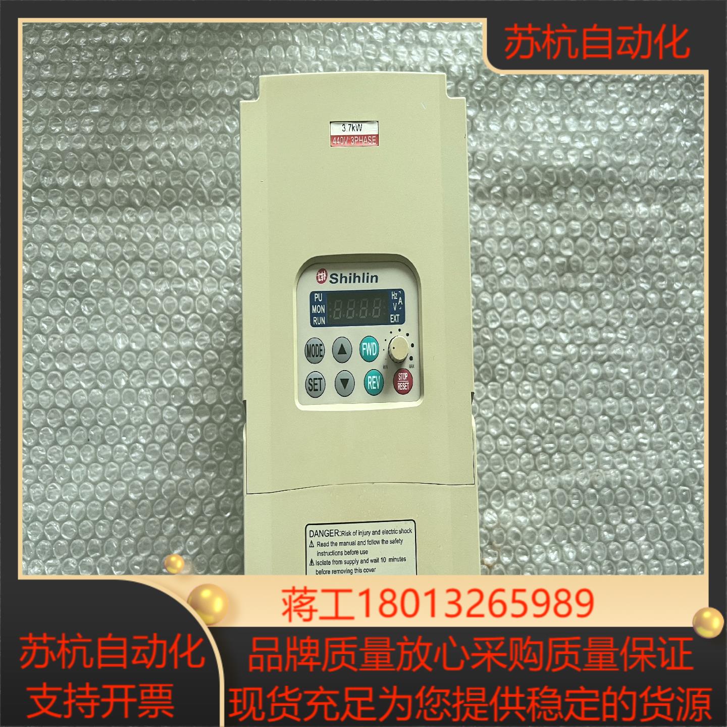 SS-043-37K-D 士林变频器37KW