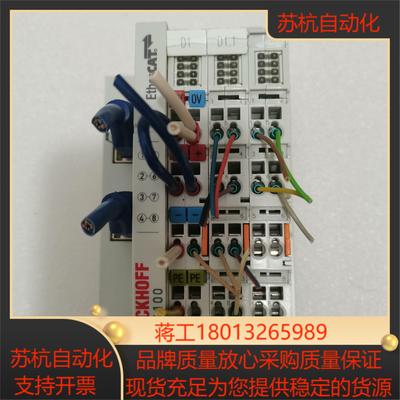 倍福模块EK1100＋EL2008＋EL1008一组拆