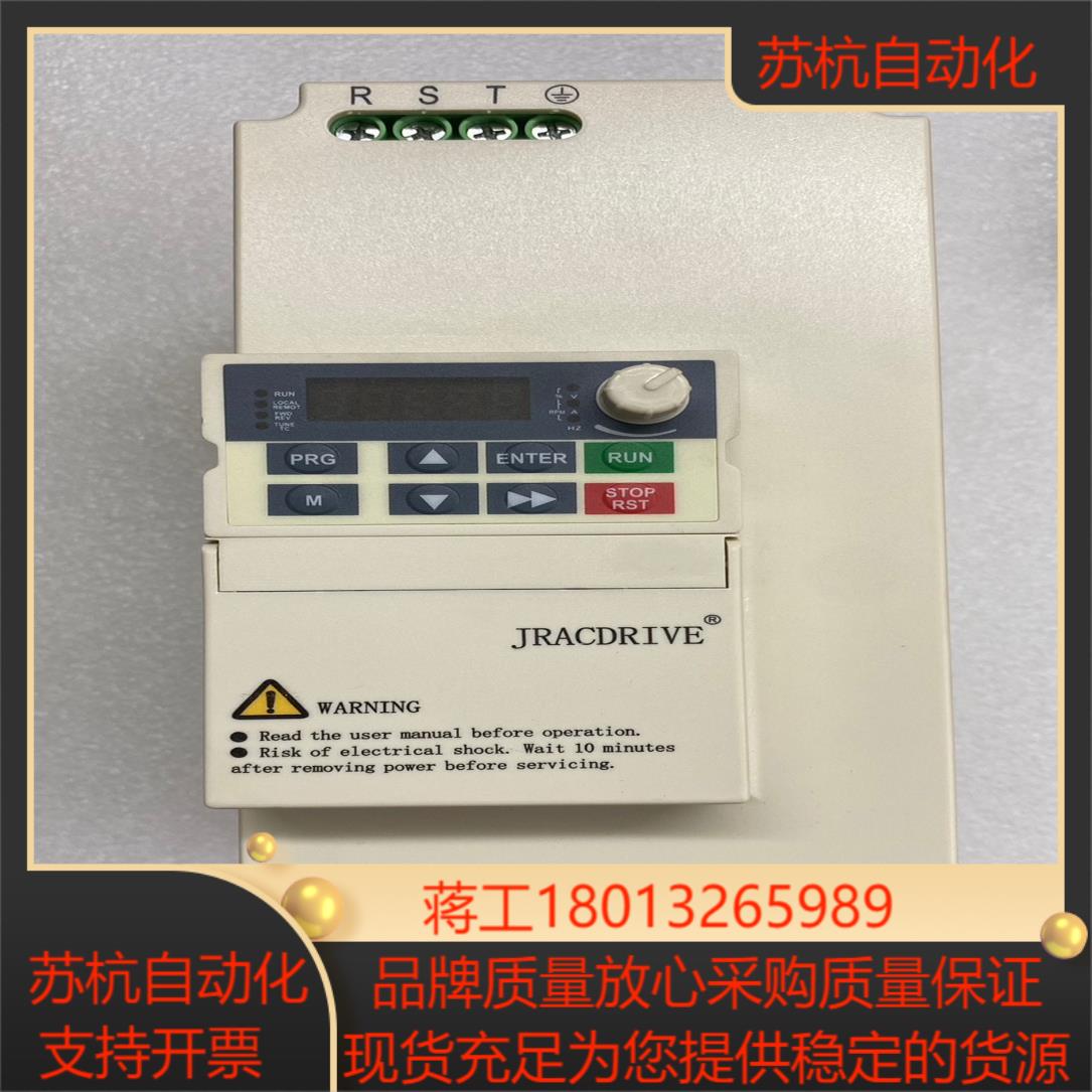 佳乐变频器JAC200系列变频器型号 JAC200-7R5